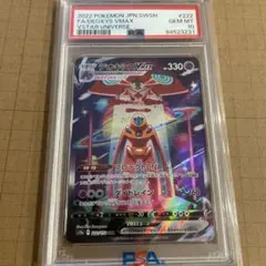 2026年最新】デオキシスvmax psa10の人気アイテム - メルカリ