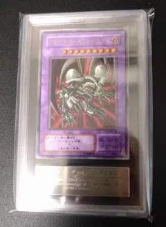 2026年最新】ブラックデーモンズドラゴン レリーフ arsの人気アイテム