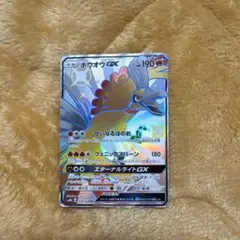 2026年最新】ホウオウgx ssrの人気アイテム - メルカリ