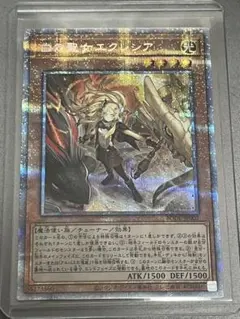 2026年最新】白の聖女エクレシア プリズマの人気アイテム - メルカリ