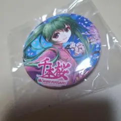 2026年最新】千本桜 缶バッジの人気アイテム - メルカリ