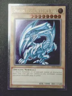 2026年最新】青眼の白龍 英語 レリーフの人気アイテム - メルカリ