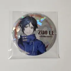 2026年最新】ズオ ラウの人気アイテム - メルカリ