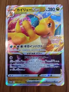 2026年最新】ポケモンgo カイリューの人気アイテム - メルカリ