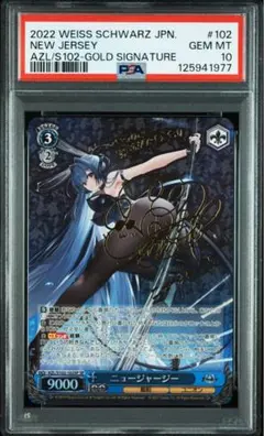 2026年最新】ニュージャージー spの人気アイテム - メルカリ