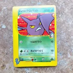 2026年最新】ポケカe まとめ売りの人気アイテム - メルカリ