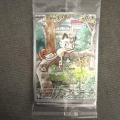 2026年最新】ニャース プロモ psaの人気アイテム - メルカリ