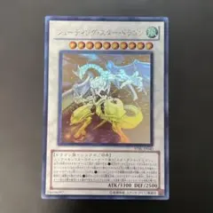 2026年最新】シューティングスタードラゴン ホロの人気アイテム - メルカリ