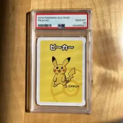 2026年最新】ポケモン ババ抜き psaの人気アイテム - メルカリ