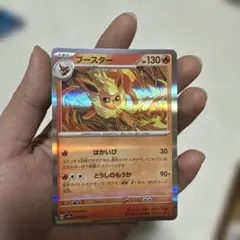 2026年最新】sv8 021/187の人気アイテム - メルカリ