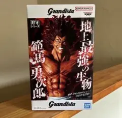 2026年最新】刃牙 勇次郎の人気アイテム - メルカリ