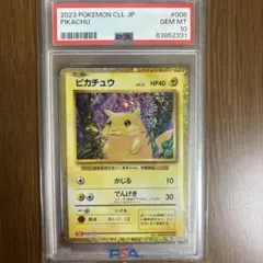 2026年最新】ポケカ ピカチュウ クラシック psa10の人気アイテム