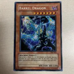 2026年最新】遊戯王 リボルバー・ドラゴン 英語版の人気アイテム