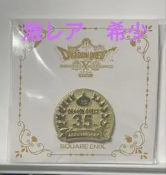 2026年最新】ドラゴンクエストピンバッチの人気アイテム - メルカリ