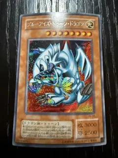 2026年最新】ブルーアイズトゥーンドラゴン シークレットの人気