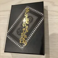 2026年最新】ジョジョ トランプ スタンド使いはひかれ合うの人気