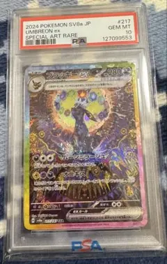 2026年最新】ブラッキーex sar テラスタルフェス psa10の人気アイテム