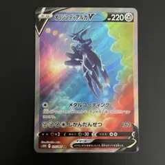 2026年最新】オリジンディアルガv sa psa10の人気アイテム - メルカリ