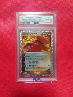 2026年最新】グラードン 25th psa10の人気アイテム - メルカリ