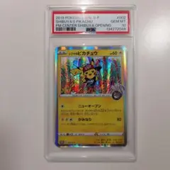 2026年最新】シブヤのピカチュウ psaの人気アイテム - メルカリ