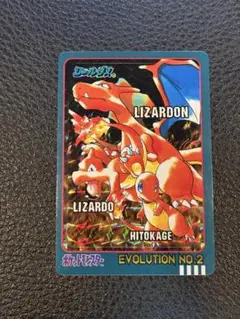 2026年最新】ポケモン シールダス リザードンの人気アイテム - メルカリ