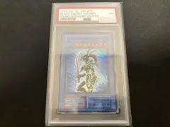 2026年最新】幻のカオスソルジャー psa10の人気アイテム - メルカリ