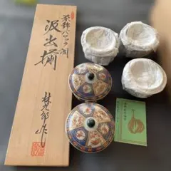 2026年最新】波佐見 林九郎窯の人気アイテム - メルカリ