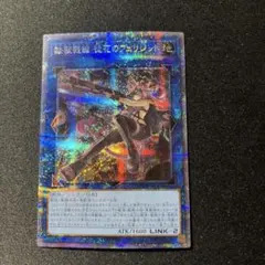 2026年最新】徒花のフェリジット プリズマの人気アイテム - メルカリ