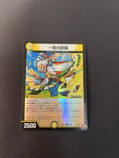 2026年最新】一音の妖精の人気アイテム - メルカリ