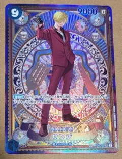 2026年最新】サンジ spの人気アイテム - メルカリ