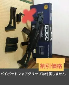 2026年最新】サバゲー引退の人気アイテム - メルカリ