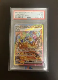 2026年最新】ブースターex SAR psa10の人気アイテム - メルカリ