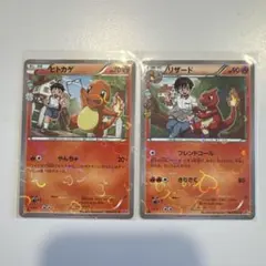 2026年最新】ポケキュン ヒトカゲの人気アイテム - メルカリ