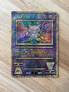 古代のミュウ_復刻 2019年版 映画 ミュウツーの逆襲 EVOLUTION