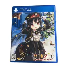 2026年最新】 まいてつの人気アイテム - メルカリ