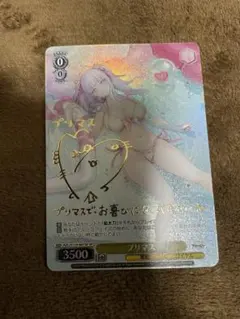 2026年最新】アズールレーン sp プリマスの人気アイテム - メルカリ