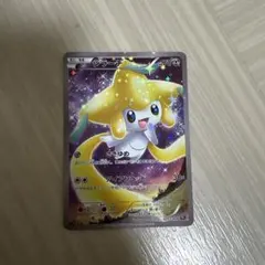 2026年最新】ジラーチ CP5の人気アイテム - メルカリ