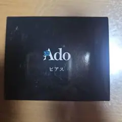 2026年最新】ado ピアス 心臓の人気アイテム - メルカリ