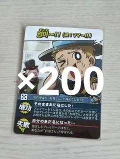 2026年最新】インパクトユー コネシマの人気アイテム - メルカリ