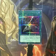 2026年最新】エマージェンシーサイバー 25thの人気アイテム - メルカリ