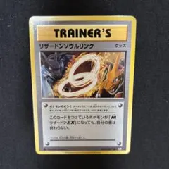 2026年最新】リザードン CP6の人気アイテム - メルカリ