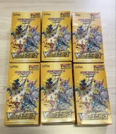 2026年最新】VSTARユニバース box ペリペリの人気アイテム - メルカリ