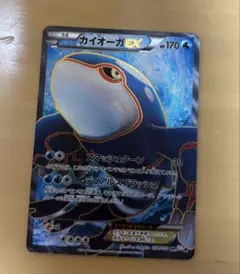 2026年最新】カイオーガex 054/052の人気アイテム - メルカリ