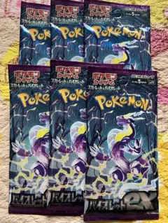 2026年最新】バイオレットex boxの人気アイテム - メルカリ