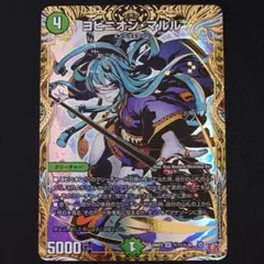 2026年最新】ヨビニオンマルルの人気アイテム - メルカリ