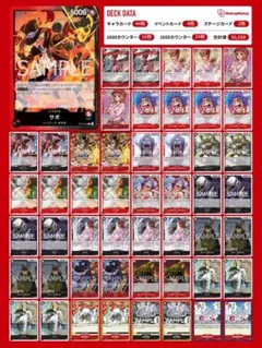 2026年最新】赤黒サボの人気アイテム - メルカリ