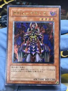 2026年最新】処刑人 レリーフの人気アイテム - メルカリ