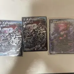 2026年最新】ヘルボロフ シクの人気アイテム - メルカリ