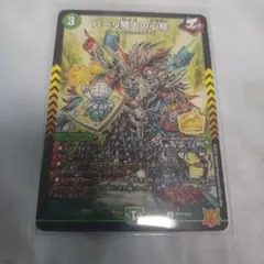 2026年最新】パーリ騎士の人気アイテム - メルカリ