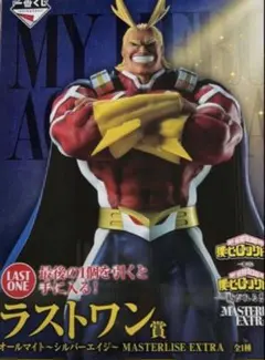 2026年最新】僕のヒーローアカデミアの人気アイテム - メルカリ